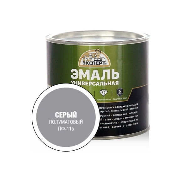 Универсальная эмаль эксперт