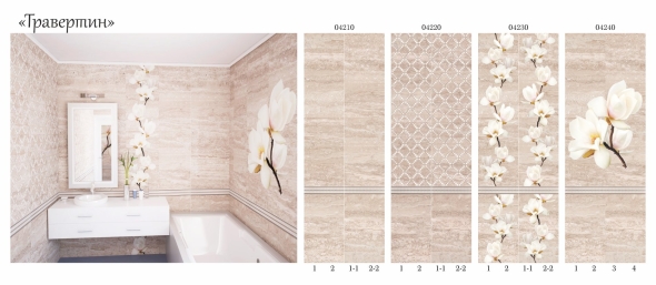 Панель пвх травертин панда