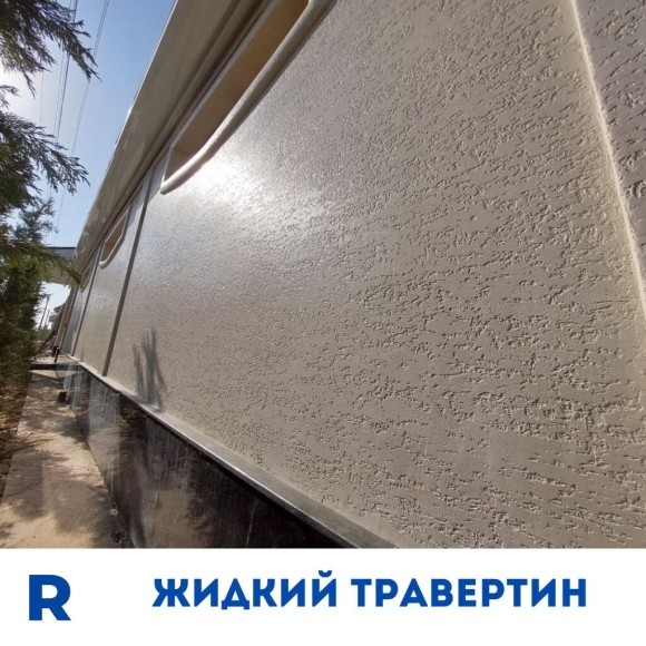 Травертин отточенто