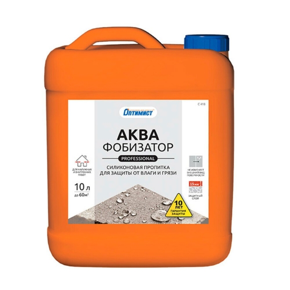 Оптимист мокрый камень