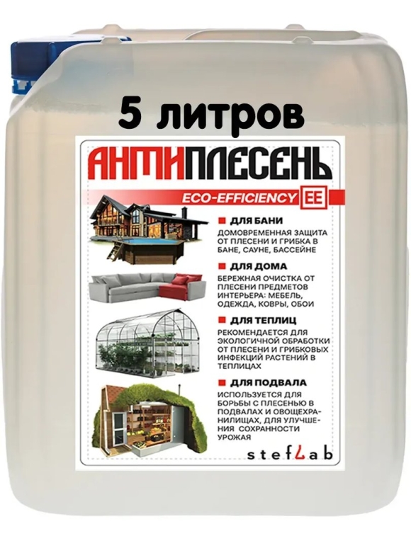 Полисепт дезинфицирующее средство