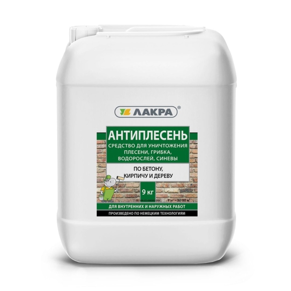 Антиплесень для стен NEOMID