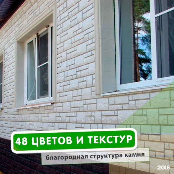 Фасадная панель docke