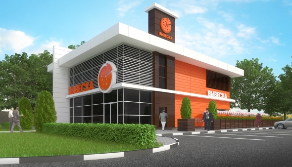 Пиццерия здание