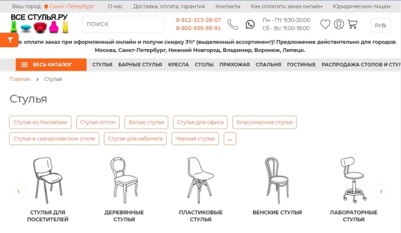 Описание стола для продажи