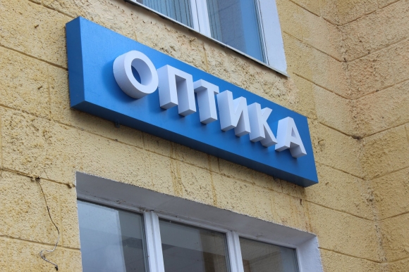 Объемная вывеска