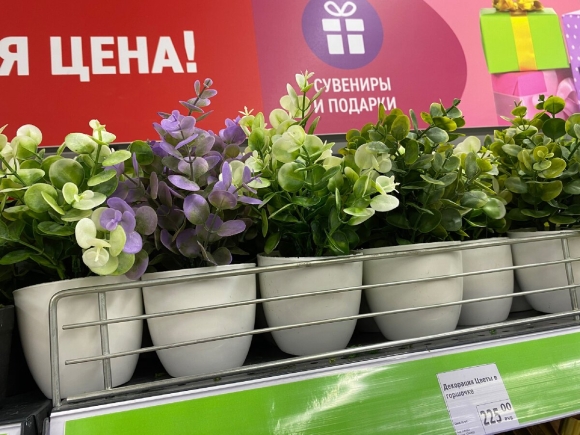 Фикс прайс искусственные цветы