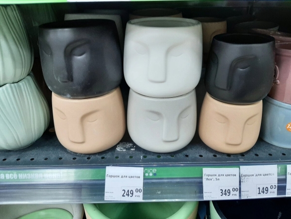 Горшки из Fix Price