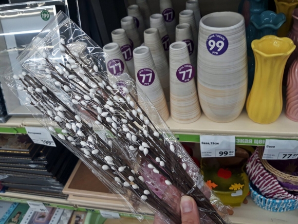Fix Price декор