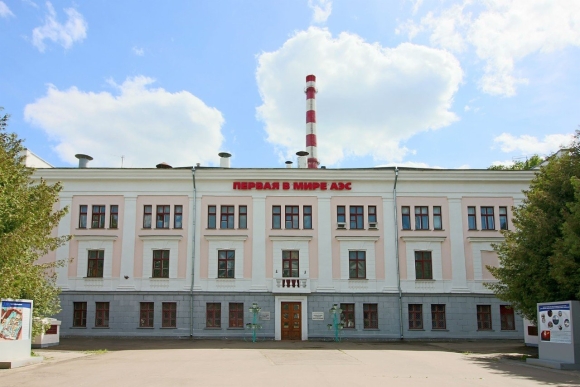 Первая в мире АЭС В Обнинске