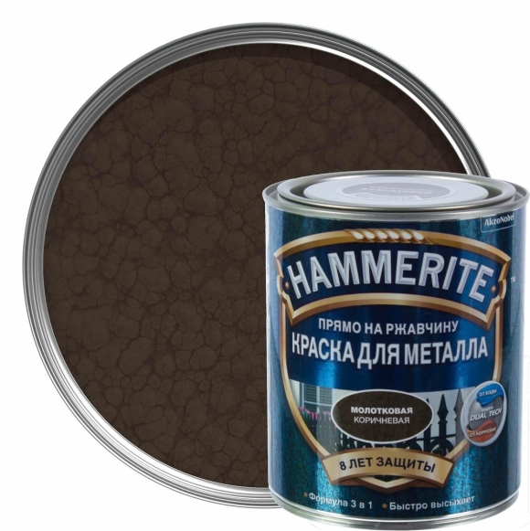 Молотковая краска по металлу коричневая Хаммерайт и ржавчине