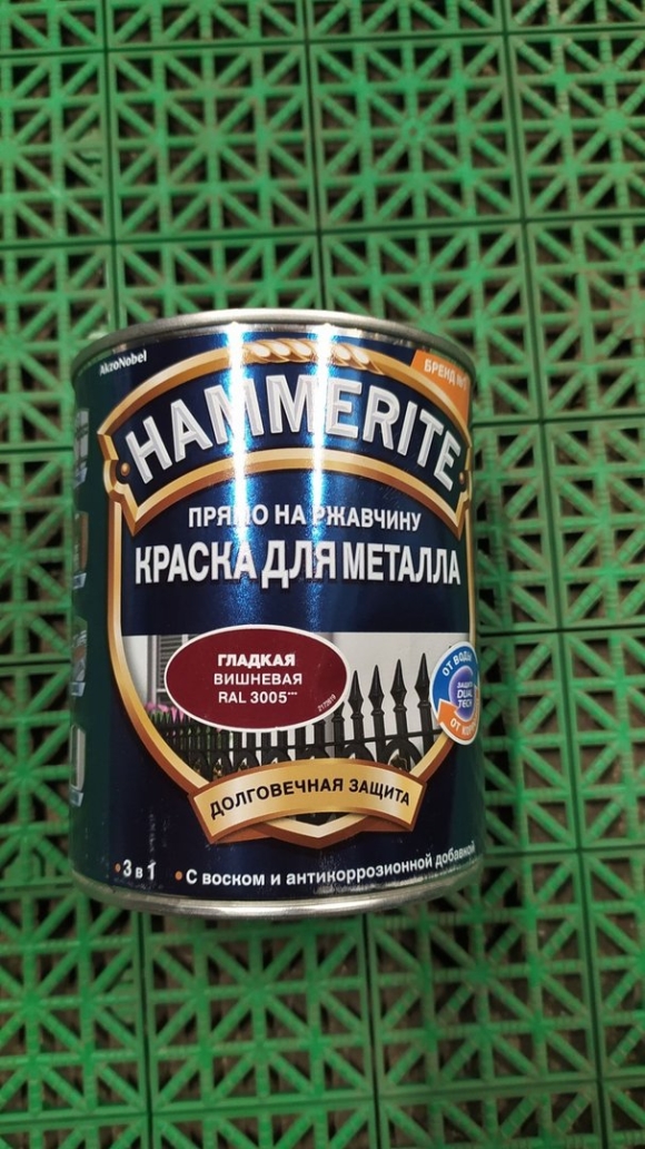 Краска по металлу Hammerite гладкая