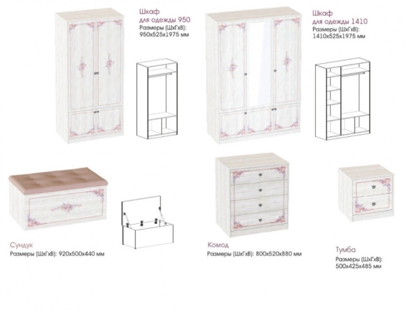 Мебель для девочки