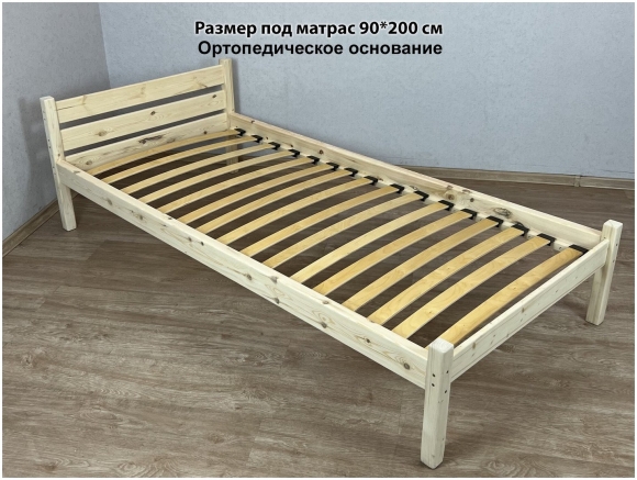 Односпальная кровать из массива