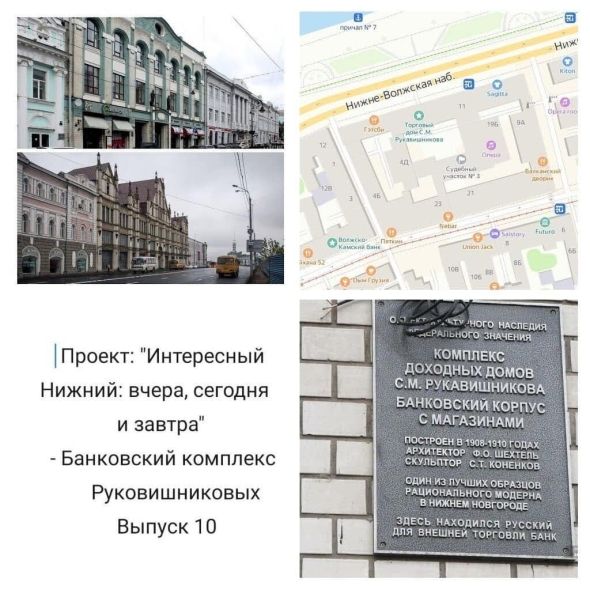 Нижний новгород нижне-волжская набережная а турист