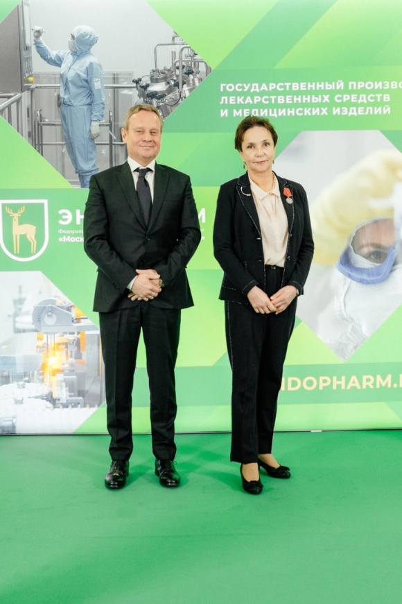Эндофарм официальный сайт