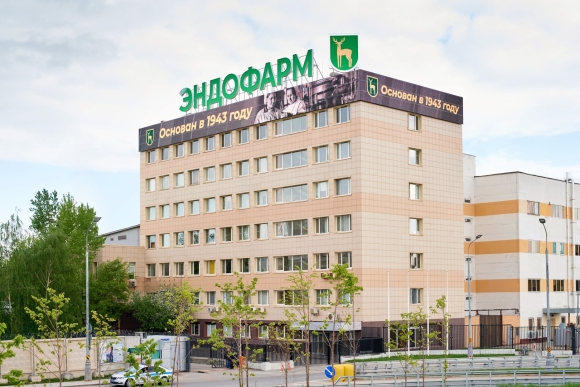 Филиал Почеп ФГУП Московский эндокринный завод