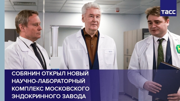 Сергей Собянин