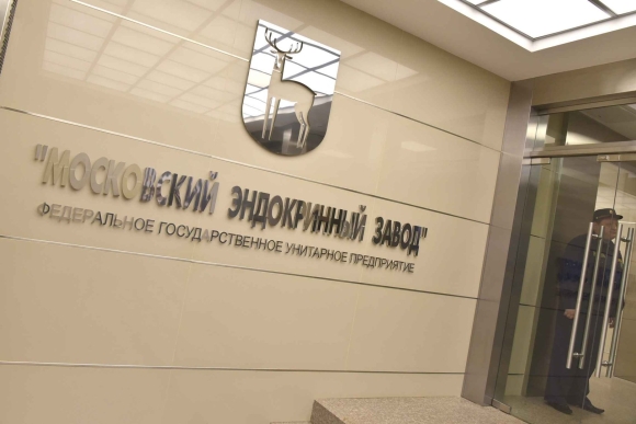 Московский эндокринный завод
