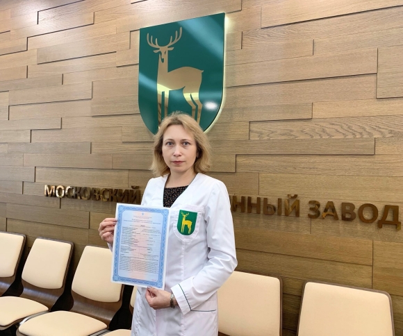 ФГУП Эндофарм