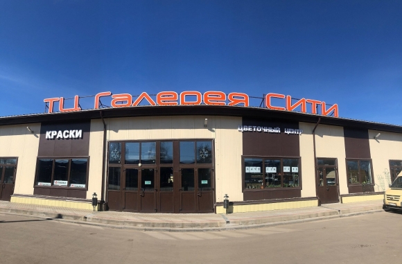 ТЦ галерея Сити Железнодорожный