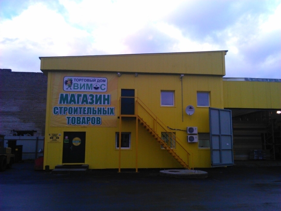 Строительный магазин в Лодейном поле