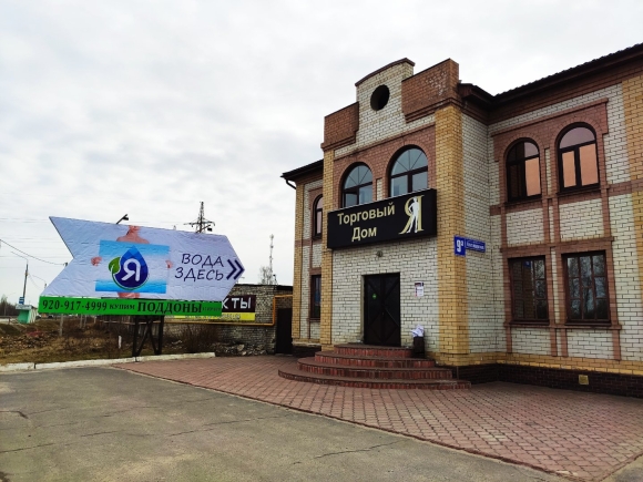 Вязники ул Железнодорожная