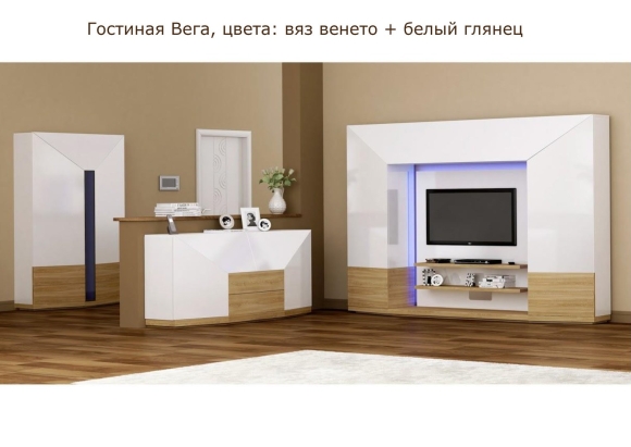 Альпина стенка белый глянец Интердизайн