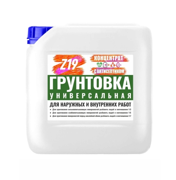 Универсальная белая грунтовка акриловая