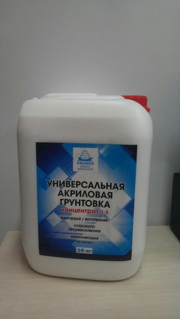 Праймер концентрат универсальная акриловая грунтовка