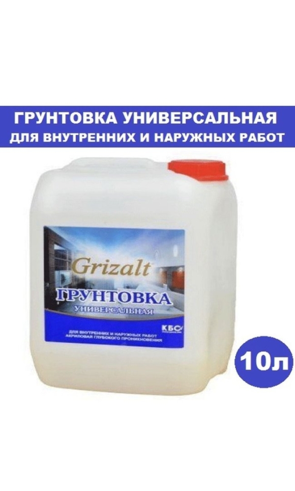 Ареал праймер грунтовка универсальная