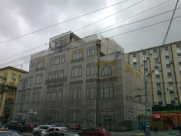 Конторский дом Сытина архитектура