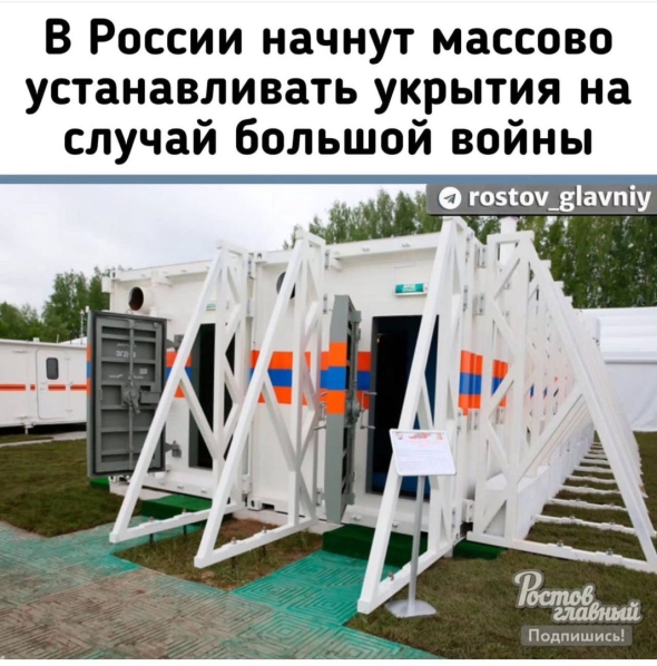 Куб м защитное сооружение