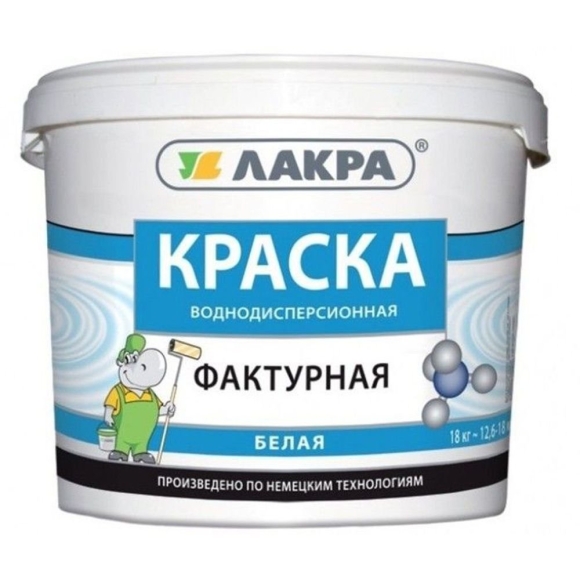 Лакра краска водно дисперсионная