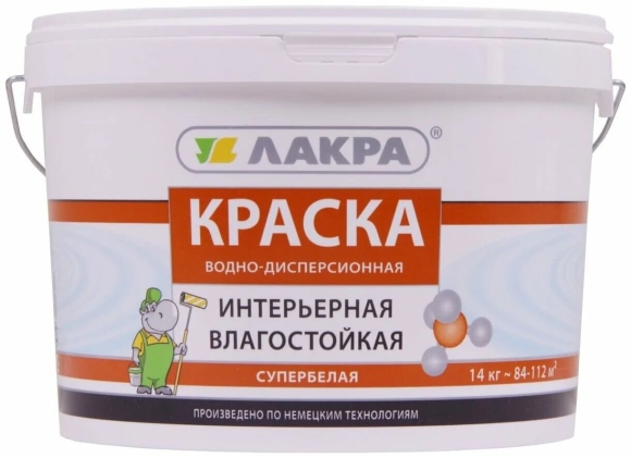 Лакра краска водно дисперсионная