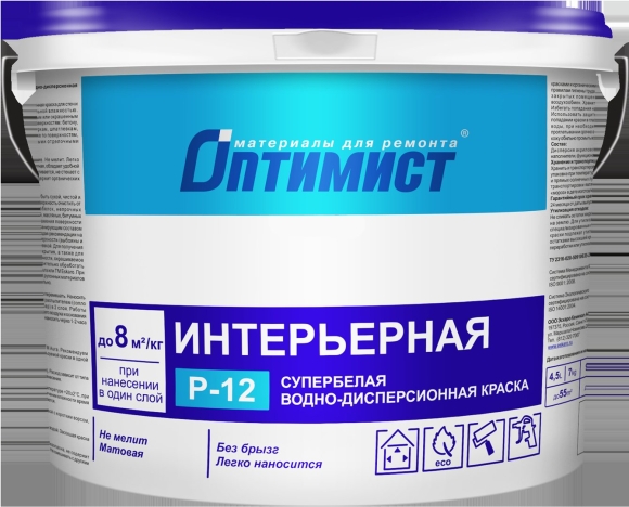 Краска оптимист интерьерная