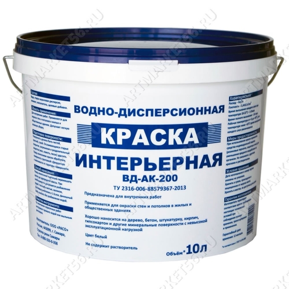 Силиконовая краска для потолка