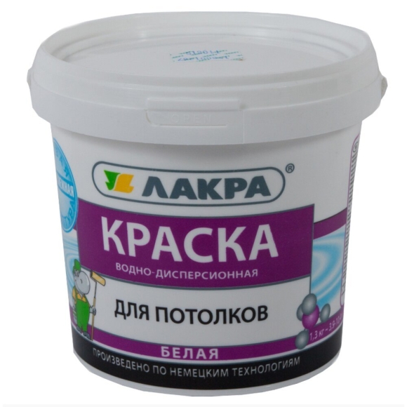 Краска для потолков вододисперсионная Лакра