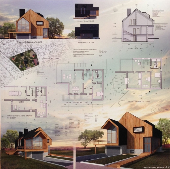 Индивидуальный жилой дом проект