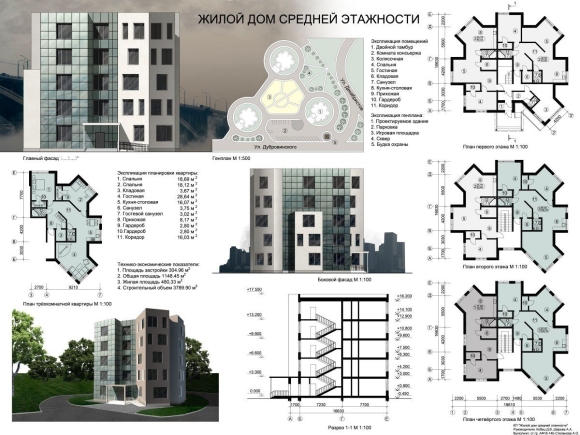 План односекционного многоэтажного жилого дома