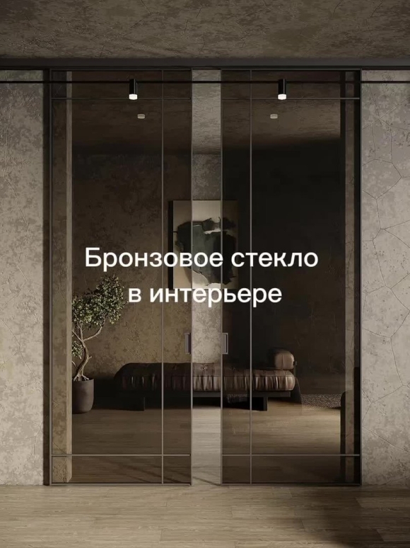 Бронзовое стекло в интерьере кухни