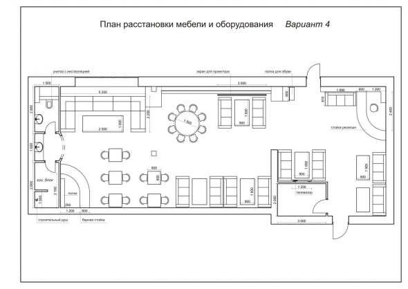 План расстановки мебели в кафе