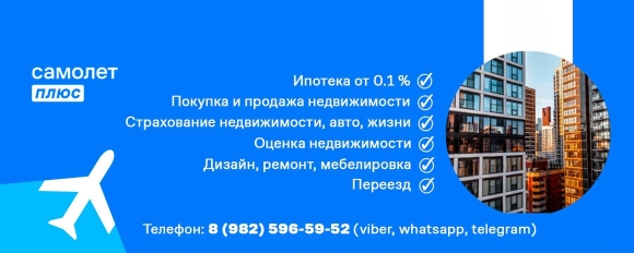 Ежемесячная денежная компенсация