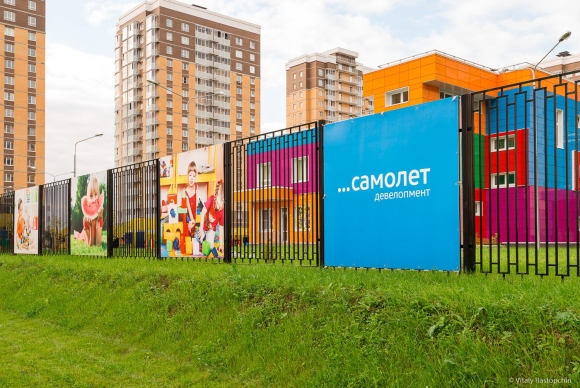 Самолёт застройщик