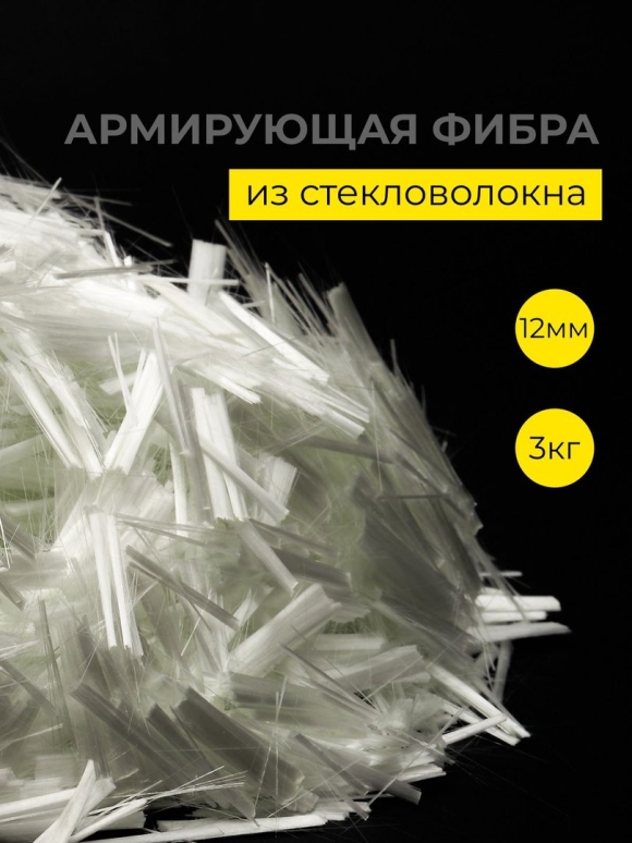 Фиброволокно
