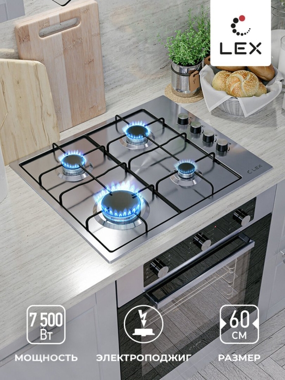 Lex плита газовая встраиваемая