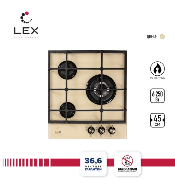 Газовая варочная панель Lex