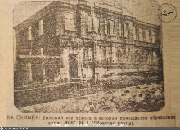 Фабрично заводские Семилетки