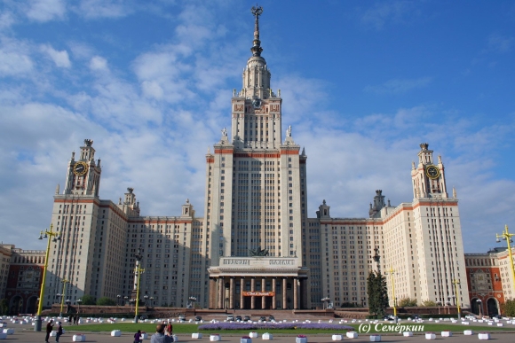МГУ Воробьевы горы