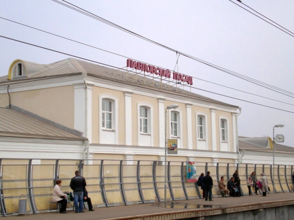 Павловский Посад ЖД станция